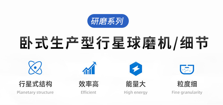 重型卧式球磨机