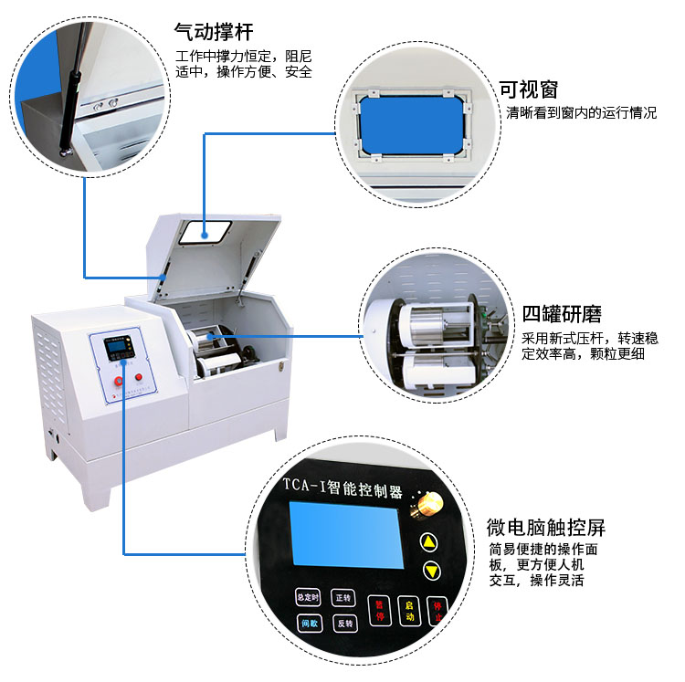 重型卧式球磨机