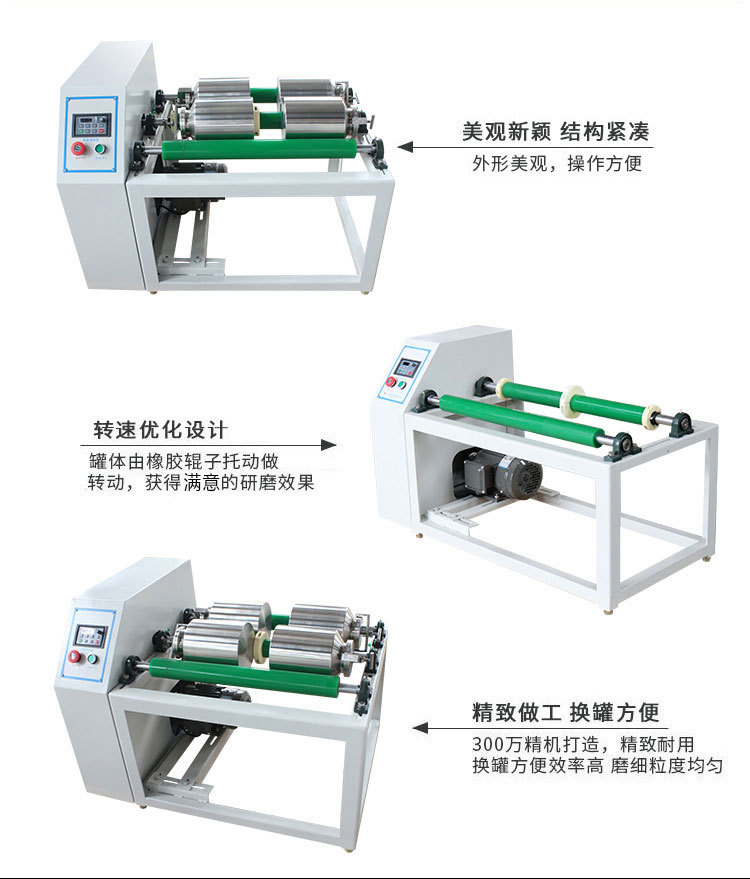 两工位罐磨球磨机