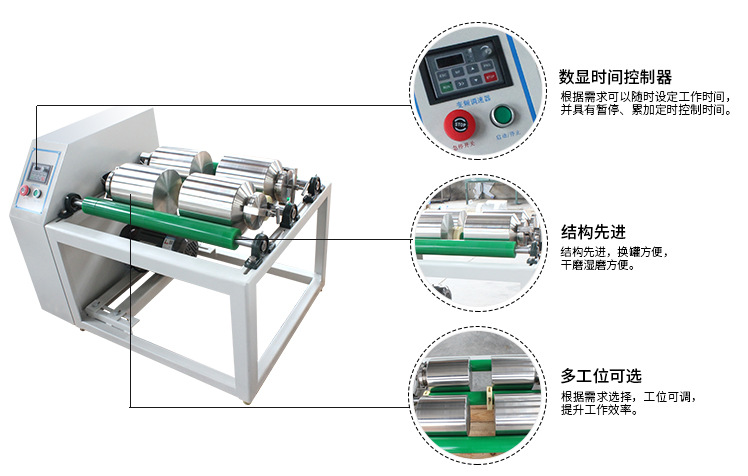 两工位罐磨球磨机