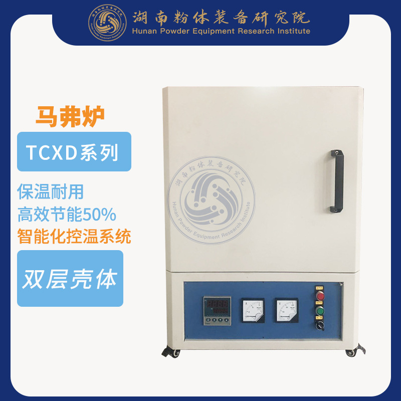 马弗炉程序控温界面