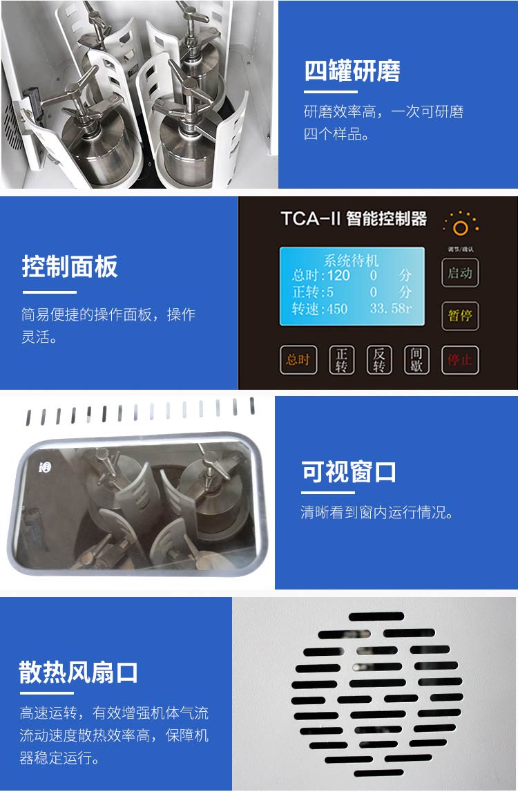 湖南粉体滚筒球磨机