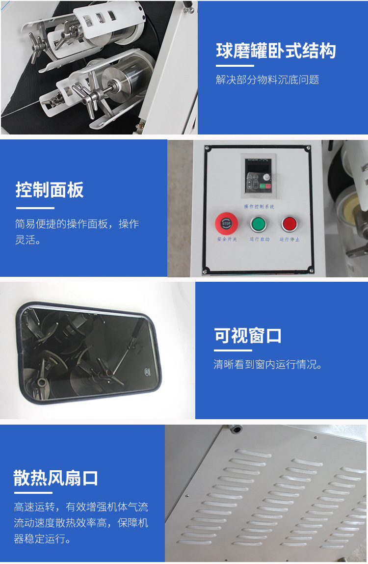 卧式行星球磨机卧式球磨罐安装结构